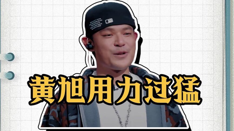太离谱了！新说唱2025无锡现场搞出大动静，全网吃瓜看呆