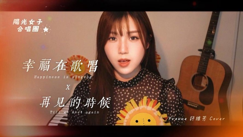 天啦噜！A-Lin《歌手2025》私下搞心态全记录，吃瓜吃到神转折？