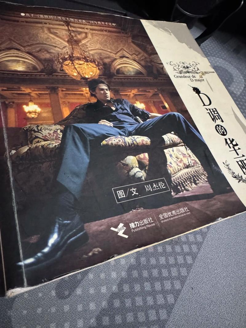 周董又发新歌了!原来是为了小女儿?宠女狂魔这波操作绝了