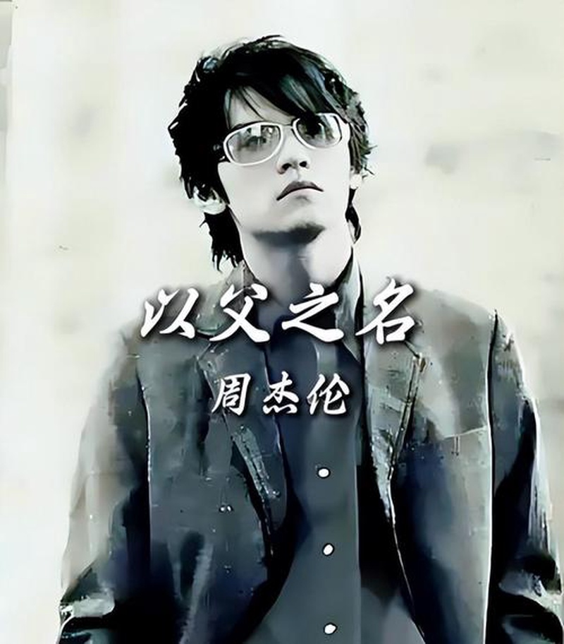 周董又发新歌了!原来是为了小女儿?宠女狂魔这波操作绝了