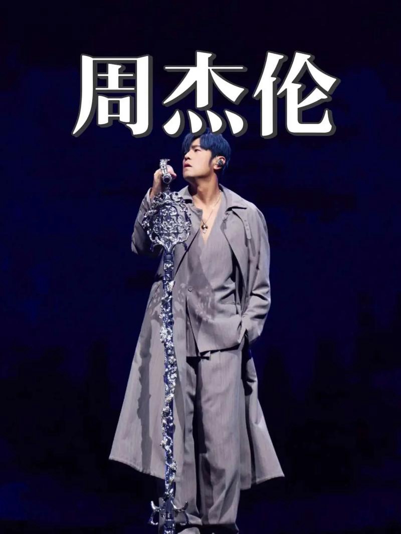 周董又发新歌了!原来是为了小女儿?宠女狂魔这波操作绝了